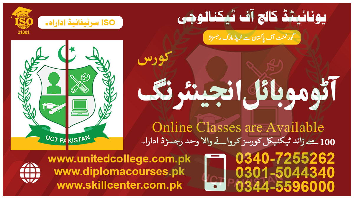 Automobile Engineering Course in Rawalpindi
