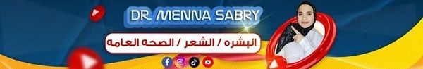 جهاز إزالة الشعر بالليزر بالمغرب