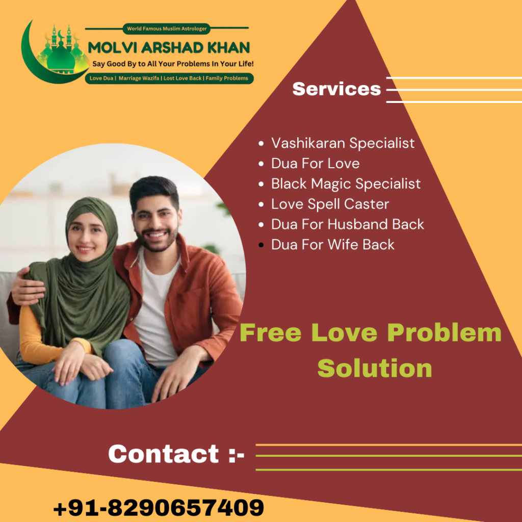 Muslim Astrologer In Kuwait +91-8290657409