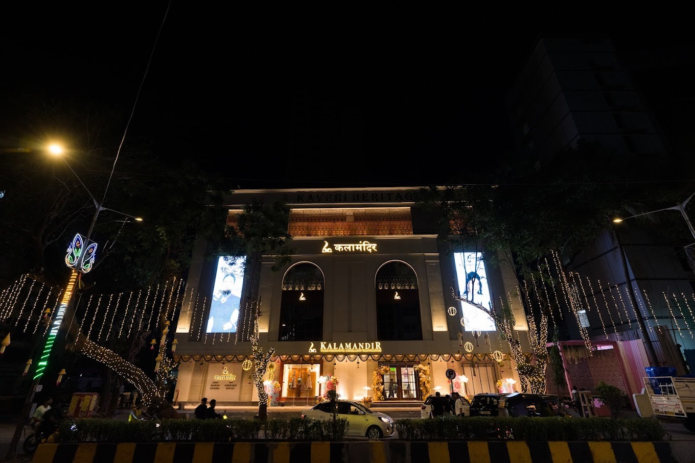 Exquisite Gold, Diamond, and Platinum Jewelry at Kalamandir