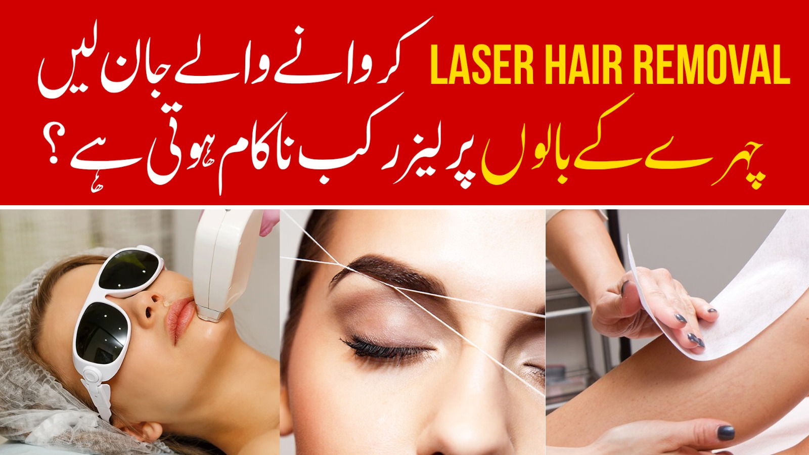 Say Goodbye to Thick Facial Hair with Laser – Institute Cosmetique