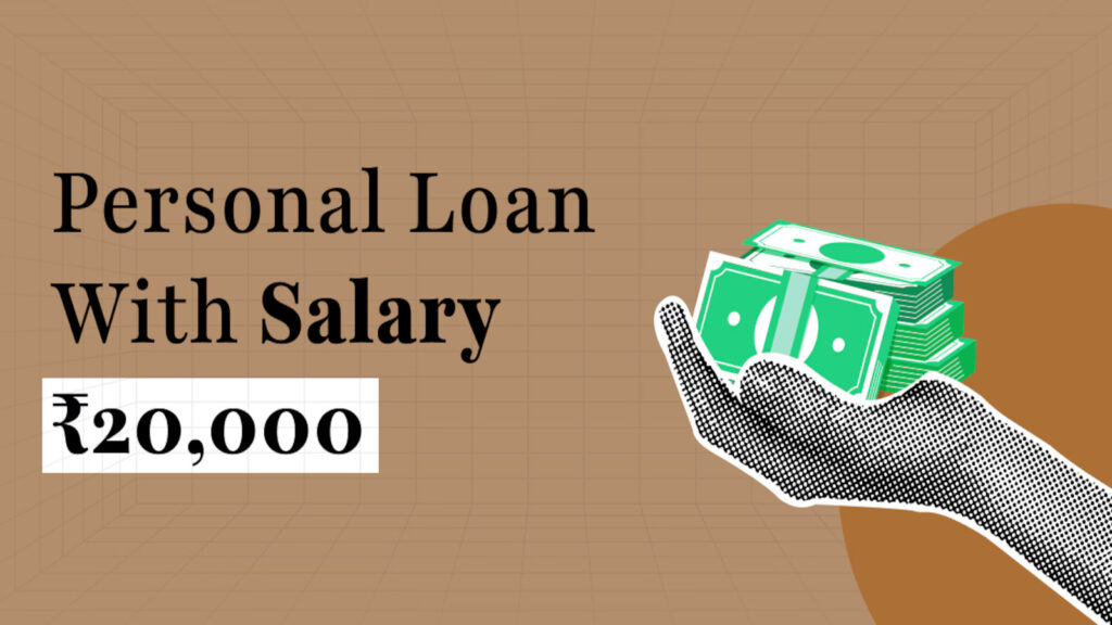Getting a Personal Loan on ₹20,000 Salary